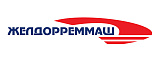 &quot;Воронежский Тепловозоремонтный Завод&quot; филиал АО &quot;Желдорреммаш&quot;