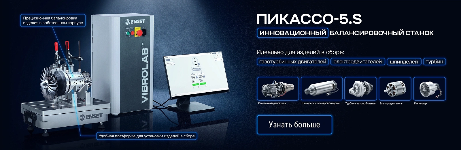 ПИКАССО
