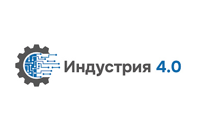 Интеграция с системами SCADA, MES, ERP