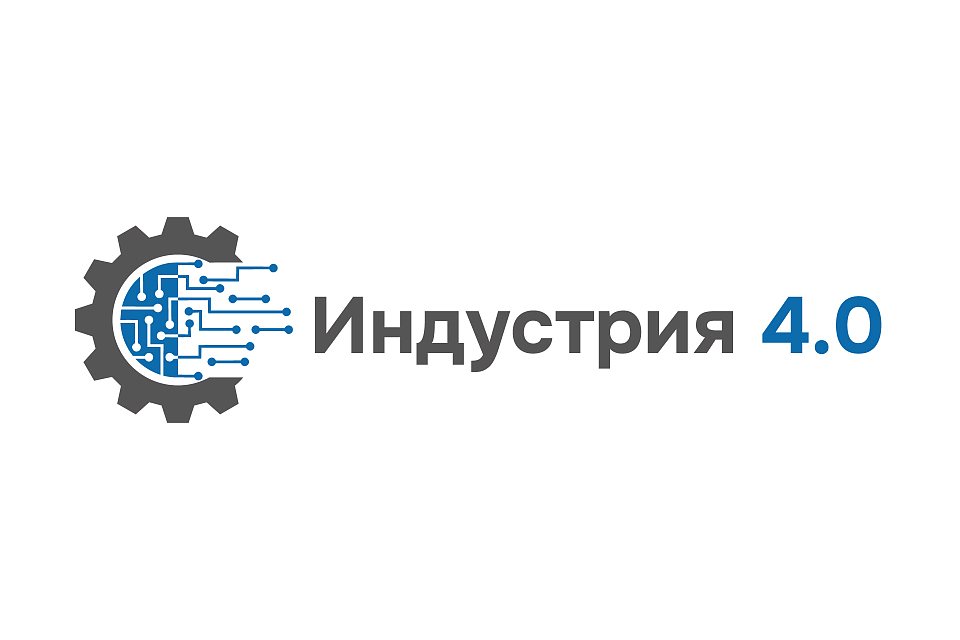 Интеграция с системами SCADA, MES, ERP