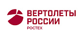 АО «Вертолеты России»