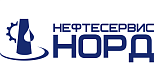 ООО «Нефтесервис-НОРД»