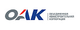 ПАО «ОАК»