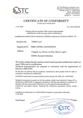 Европейский сертификат качества СЕ для ручного крана ВИРА