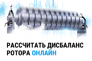 На сайте ЭНСЕТ появился новый сервис
